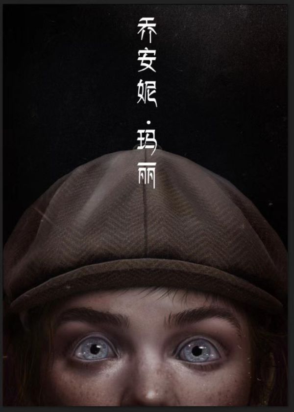 槽点剧本