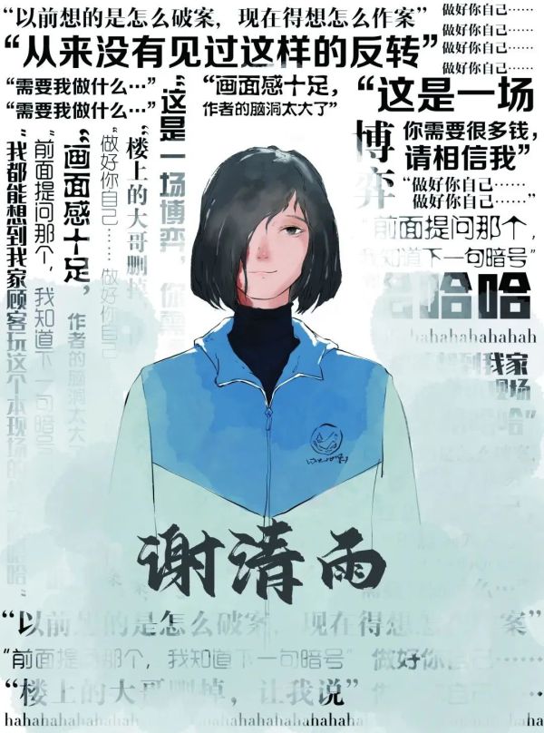 165俱乐部