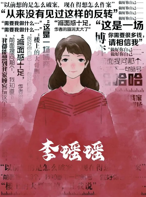 165俱乐部
