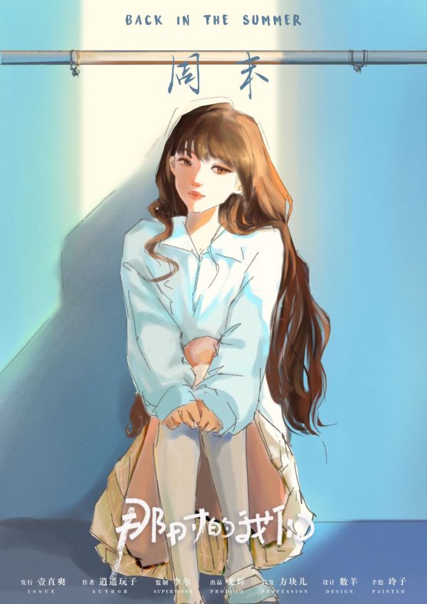 槽点剧本