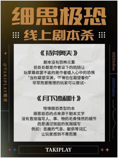 165俱乐部