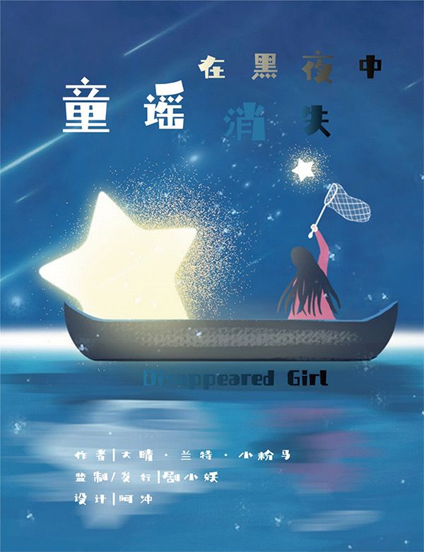 槽点剧本
