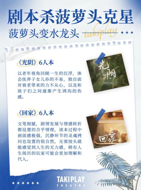165俱乐部