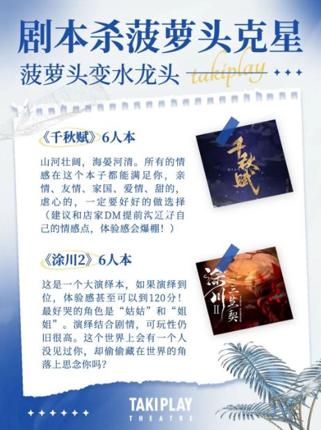 165俱乐部