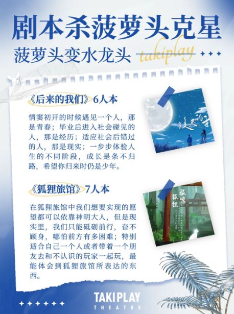 165俱乐部
