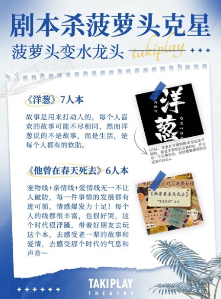 165俱乐部