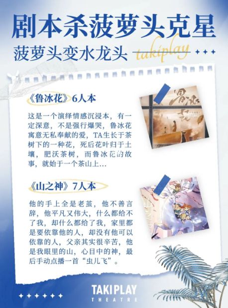 165俱乐部