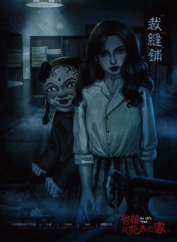 槽点剧本