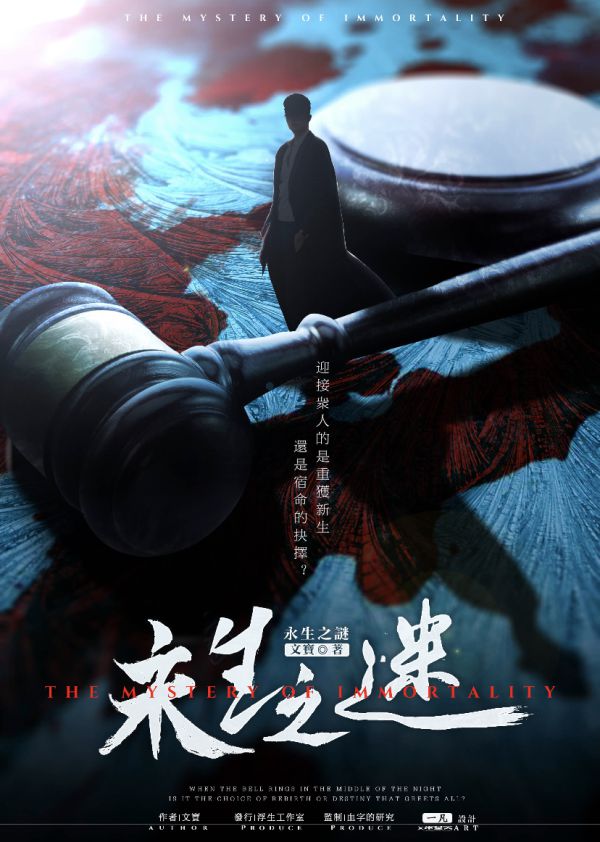 槽点剧本
