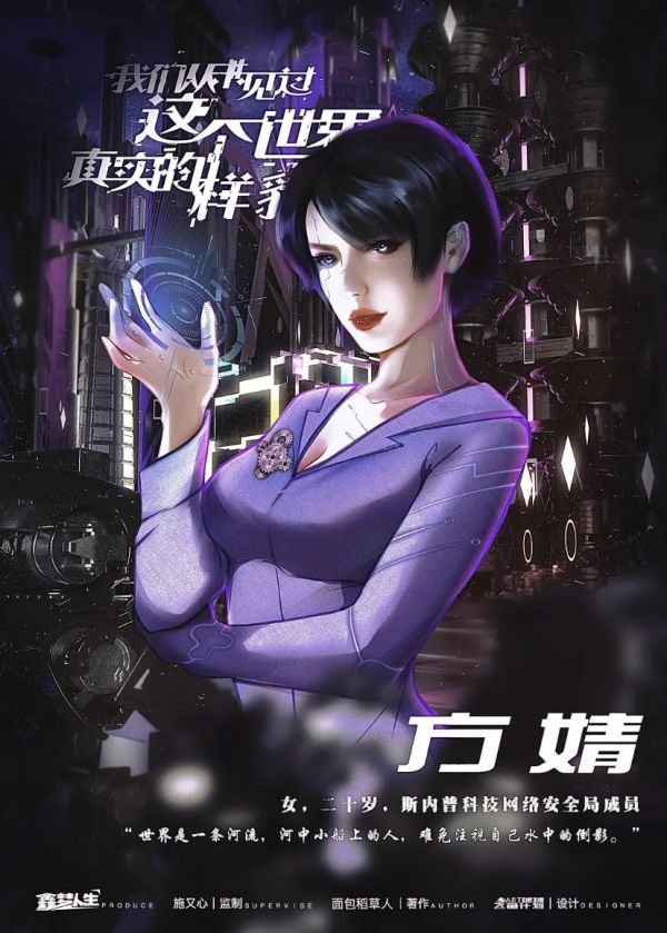 槽点剧本