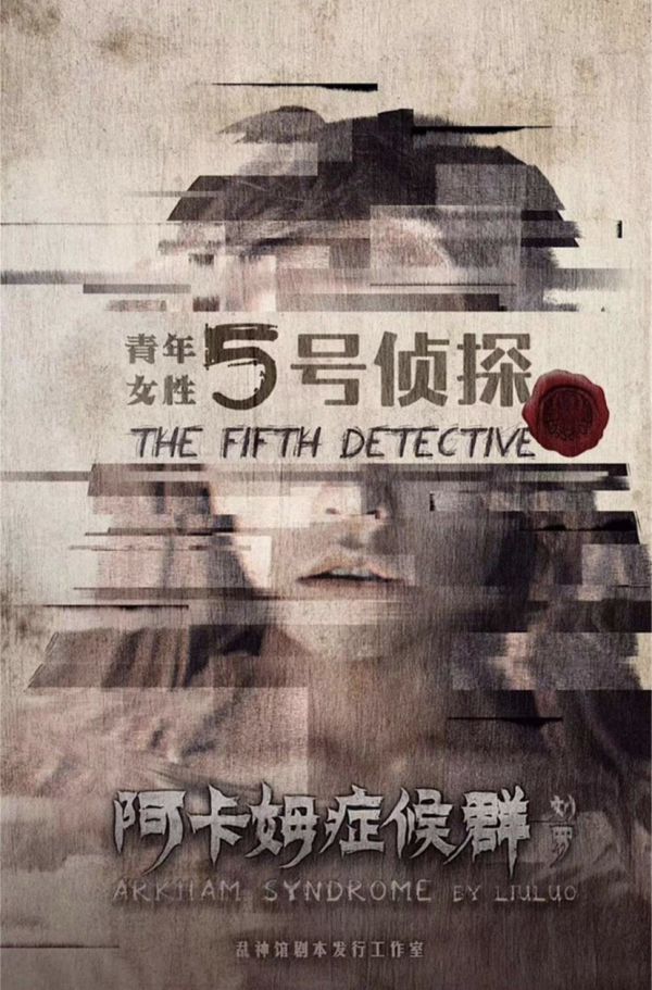 槽点剧本