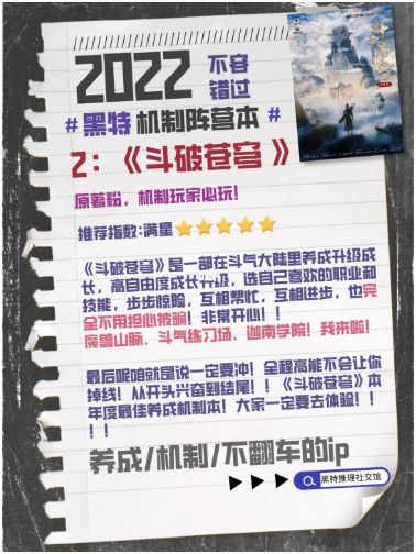 165俱乐部
