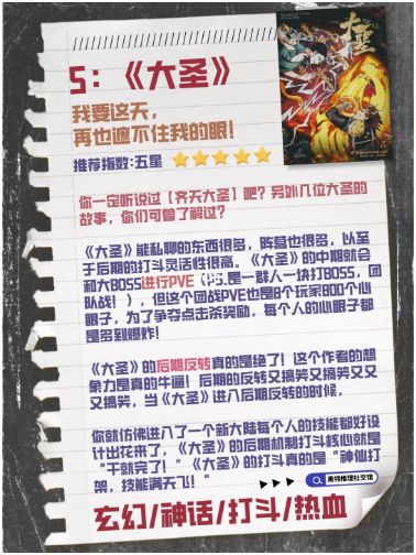 165俱乐部