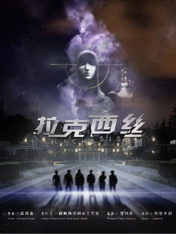 槽点剧本