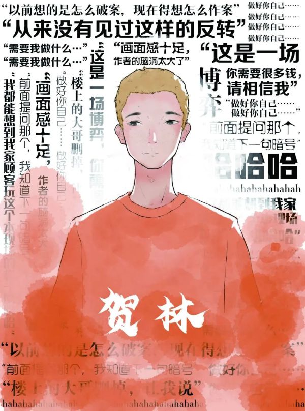 165俱乐部
