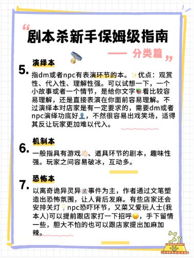 165俱乐部