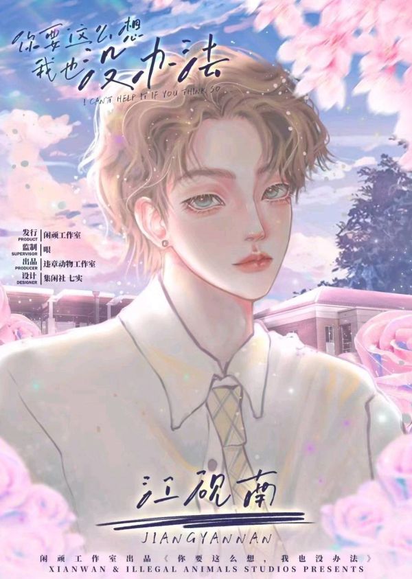 槽点剧本