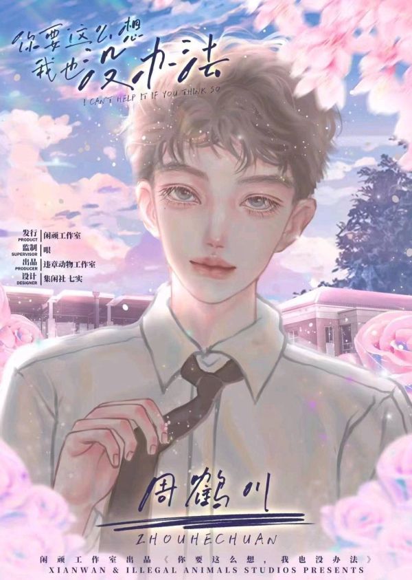 槽点剧本