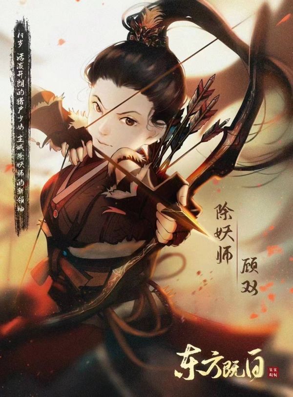 槽点剧本