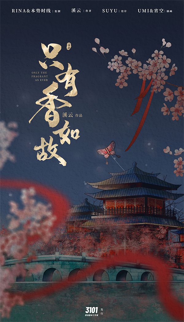 槽点剧本