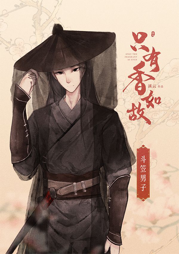 槽点剧本