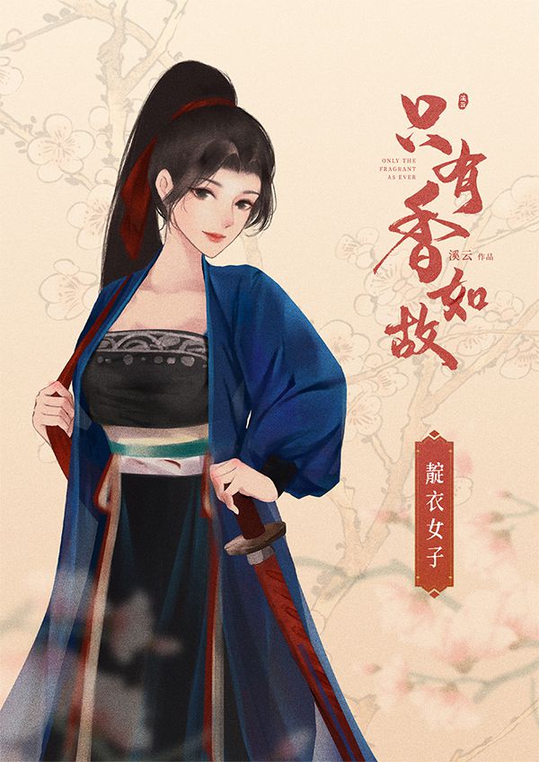 槽点剧本