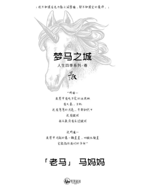 槽点剧本