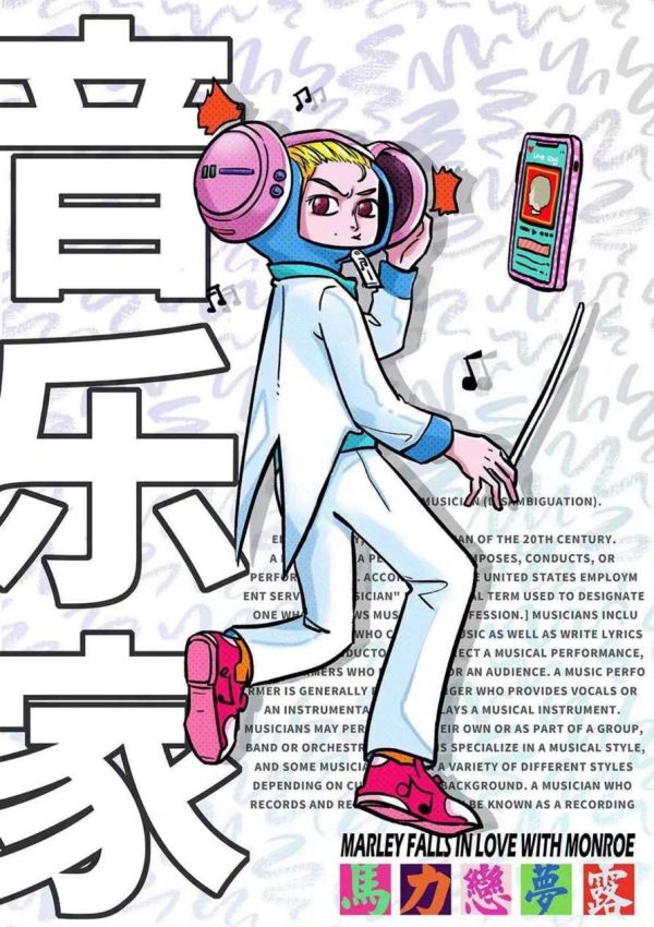 槽点剧本