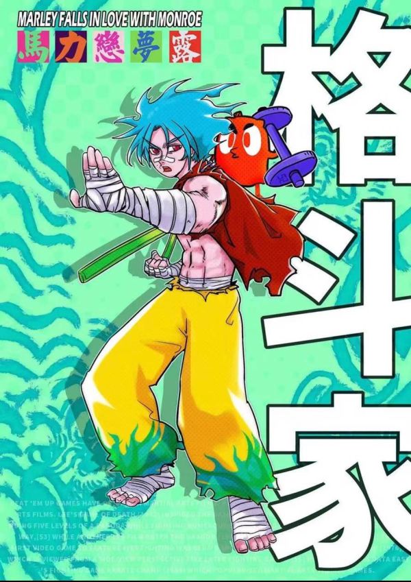 槽点剧本