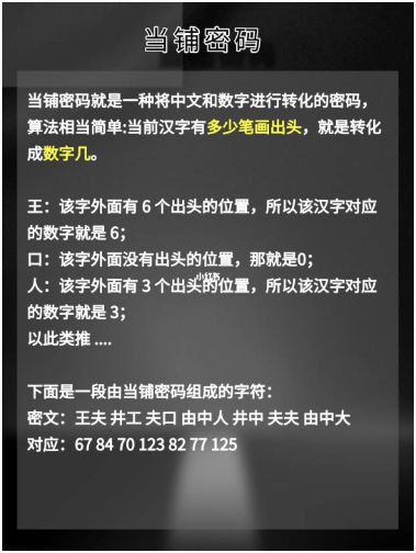 165俱乐部