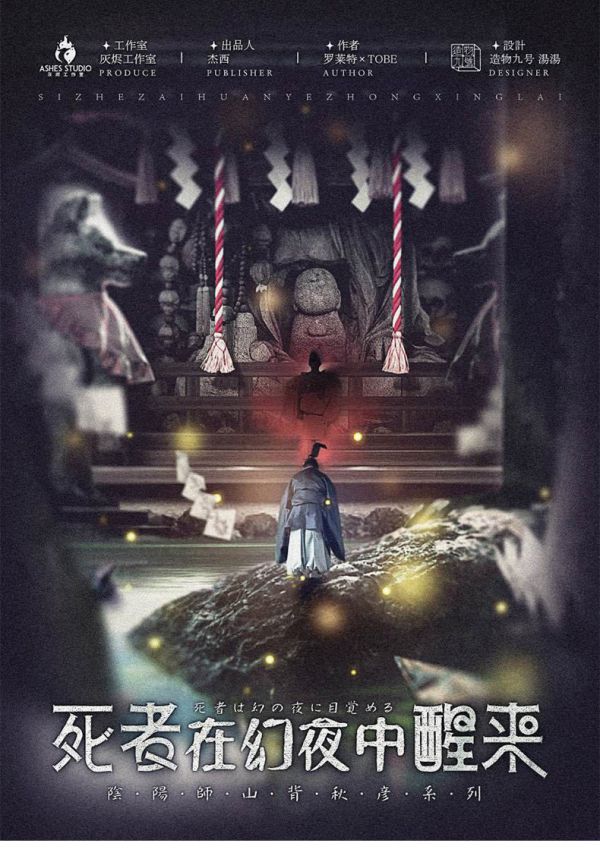 槽点剧本