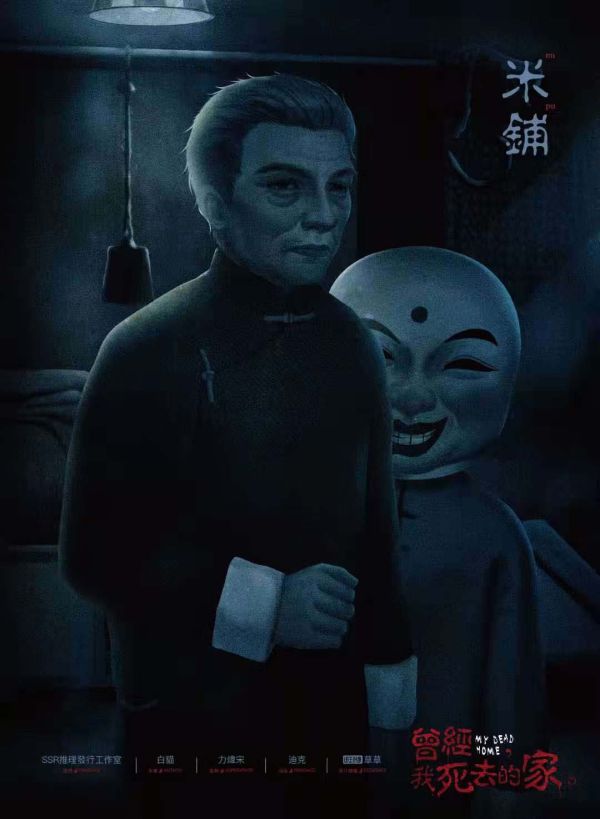 槽点剧本