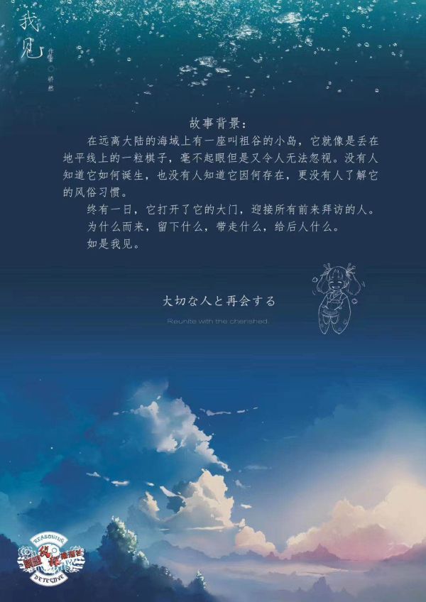 槽点剧本
