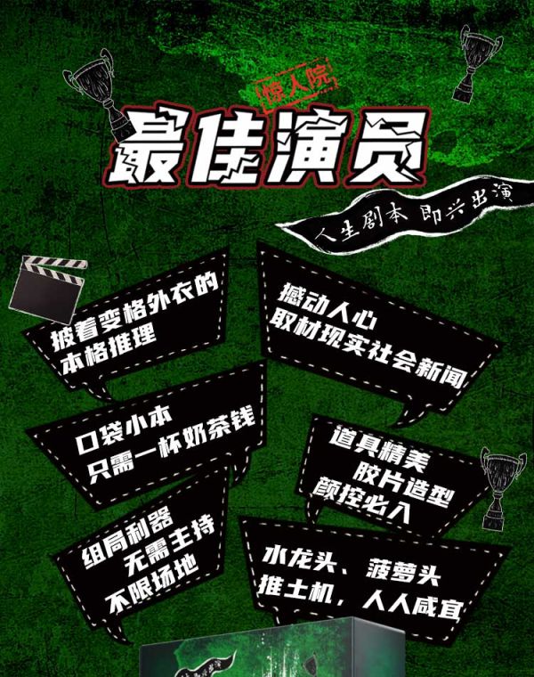 165俱乐部