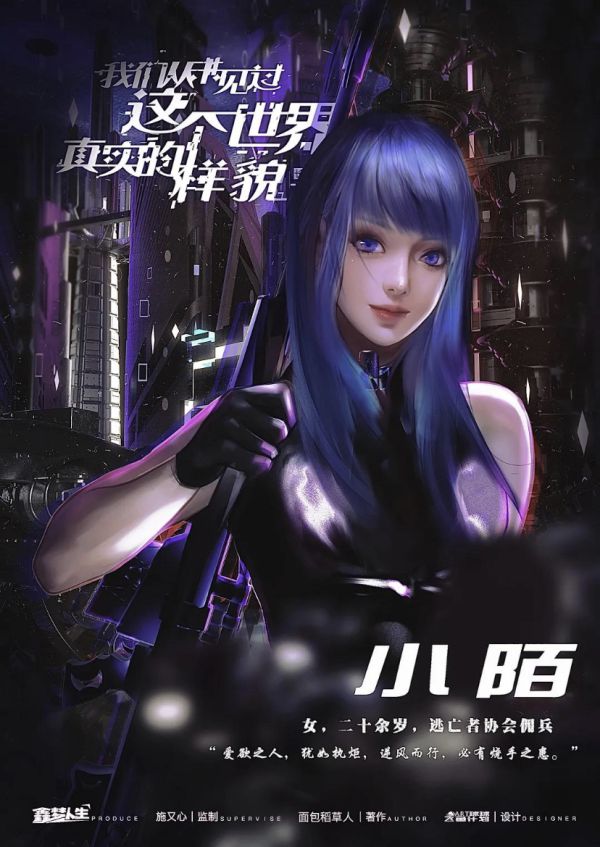 槽点剧本