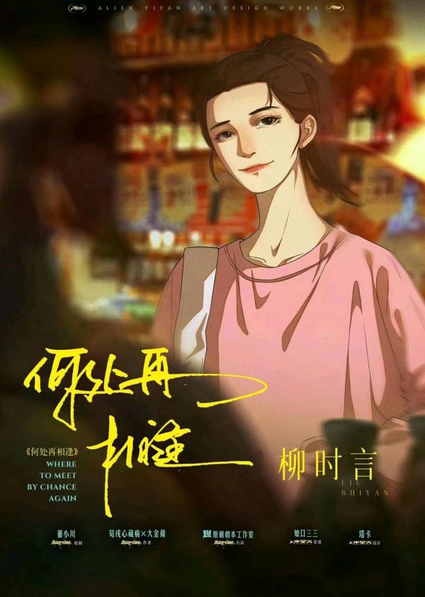 槽点剧本