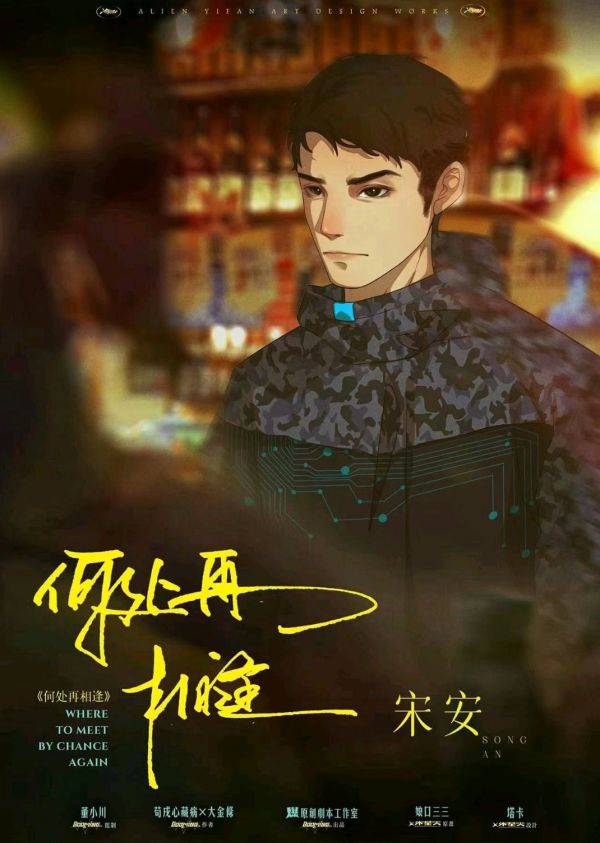 槽点剧本