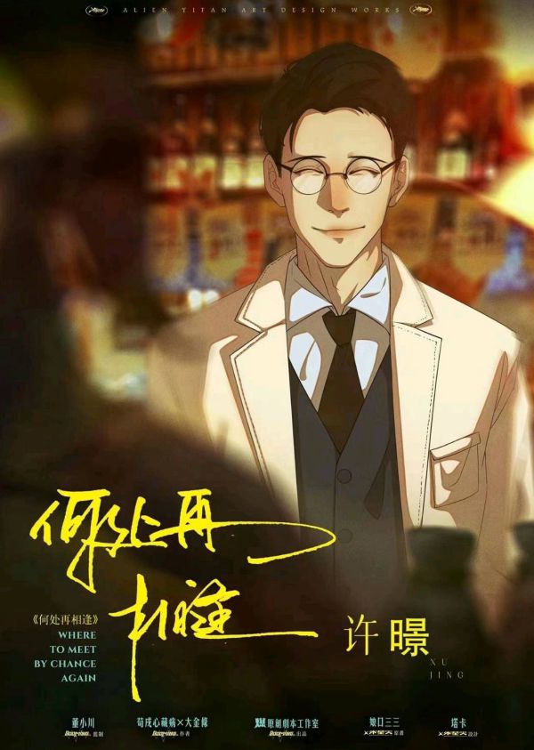 槽点剧本