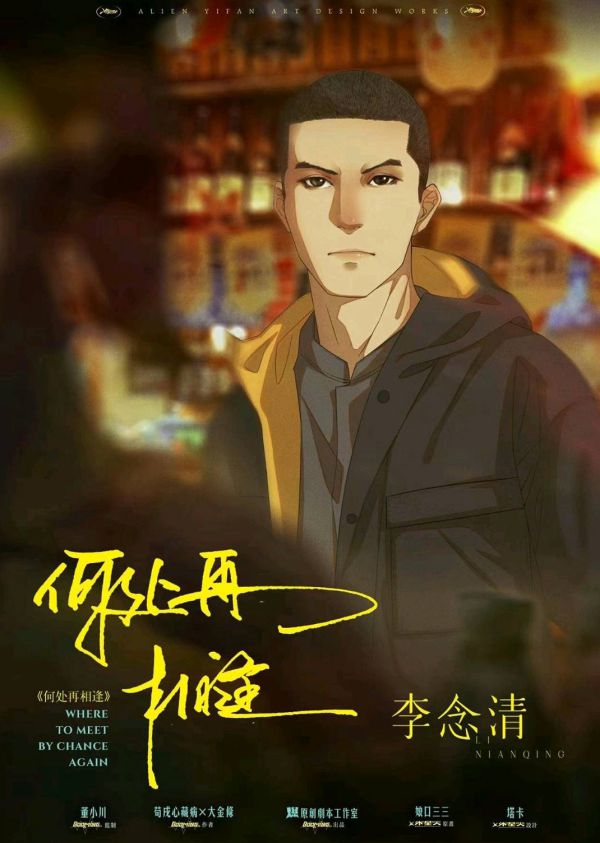 槽点剧本