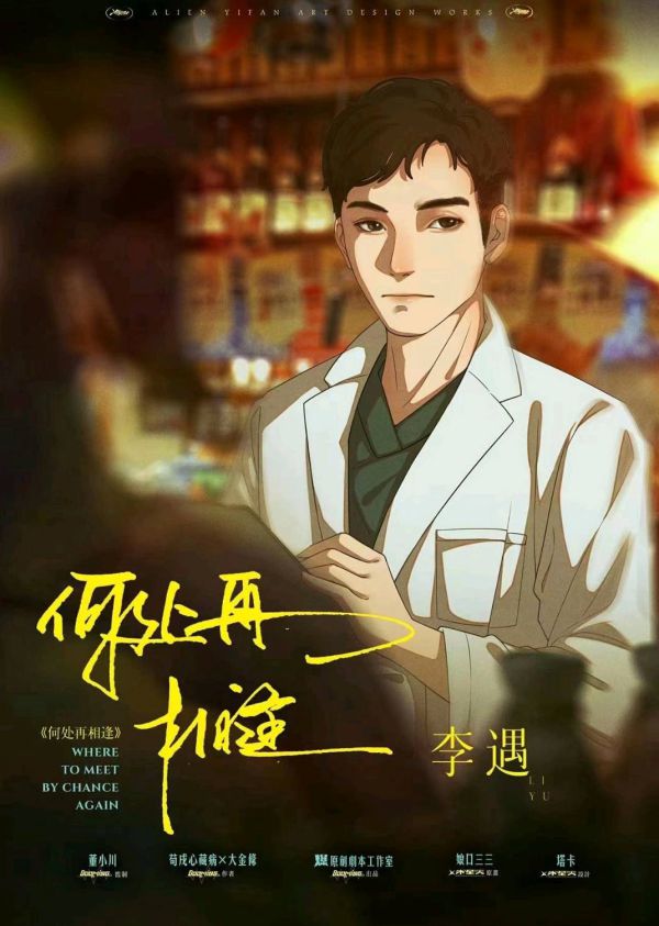 槽点剧本