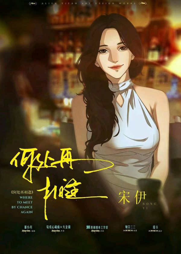 槽点剧本