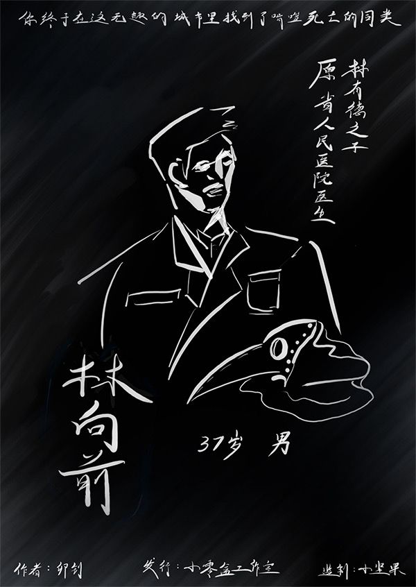 槽点剧本