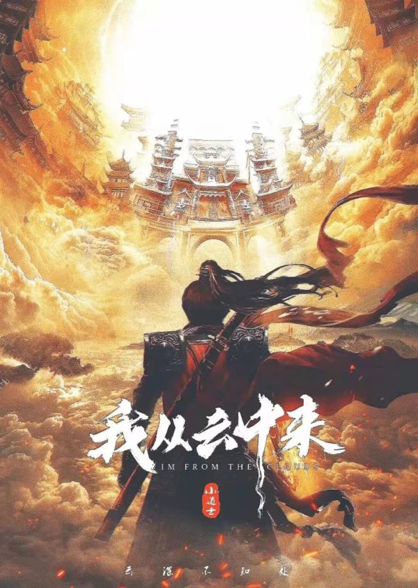 槽点剧本