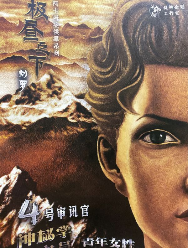 槽点剧本