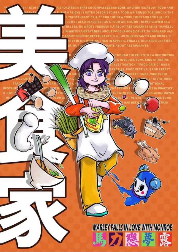 槽点剧本