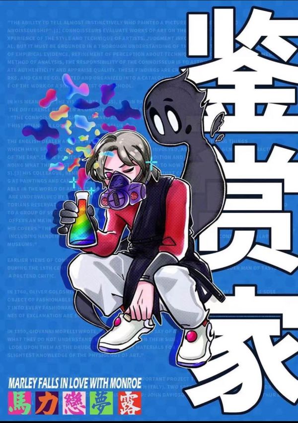 槽点剧本