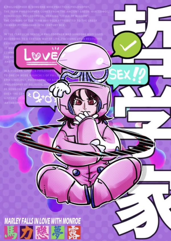 槽点剧本