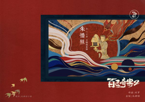 槽点剧本
