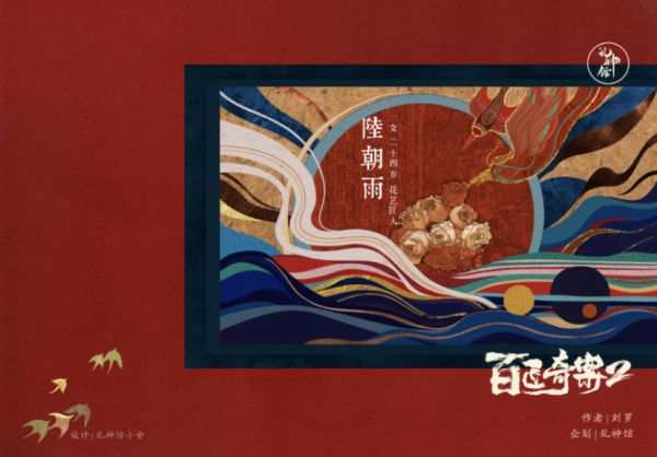 槽点剧本