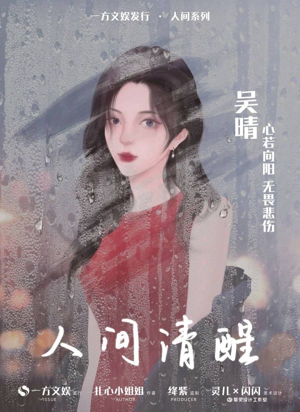槽点剧本